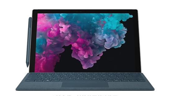 松山湖管委会从 Mac 切换到 Microsoft Surface